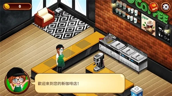 咖啡手游馆与foxmail下载手机娱乐版,经济高效的移动娱乐体验解析_v4.967版本介绍