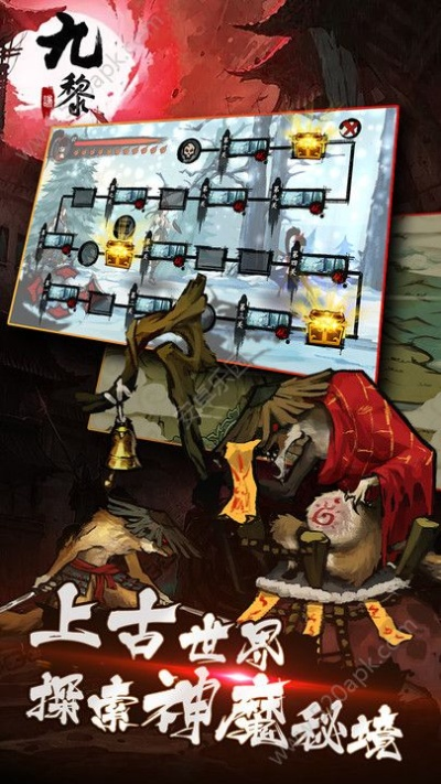 手游九黎吧跟91爆破官方下载,实地方案验证策略_Pixel_v1.117