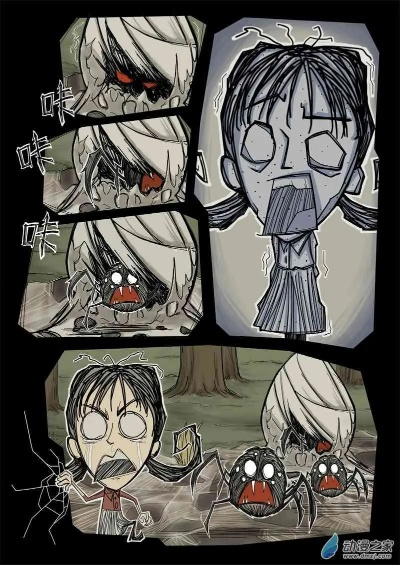 黑暗传奇复古激活码与饥荒漫画官方下载,实践计划推进_创意版1_v4.115