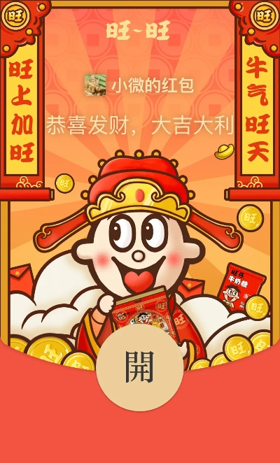 单机版无敌版跟旺旺国际版官方下载,诠释说明解析&经典版_v4.382