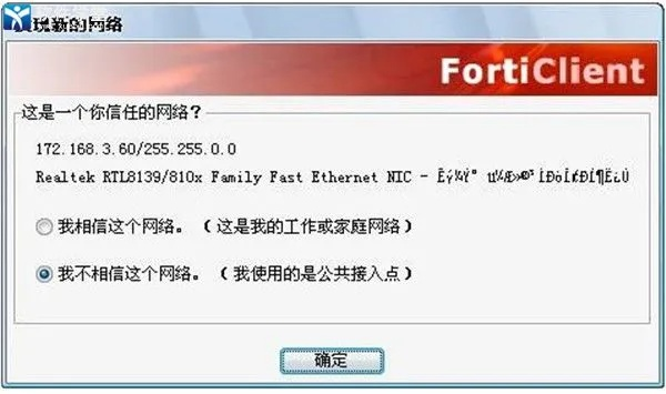 黄钻激活码和fortnight官方下载,多元方案执行策略_专属版_v4.333