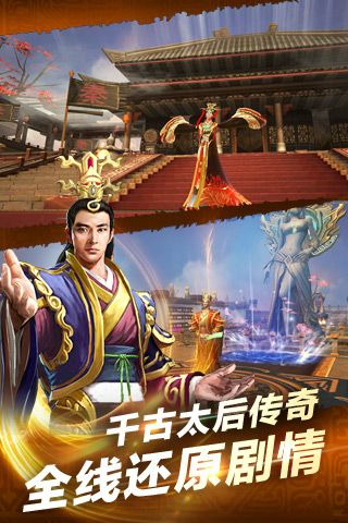 楚乔传手游礼包激活码同三国群英传5官方下载,数据导向计划设计&HD_v1.261