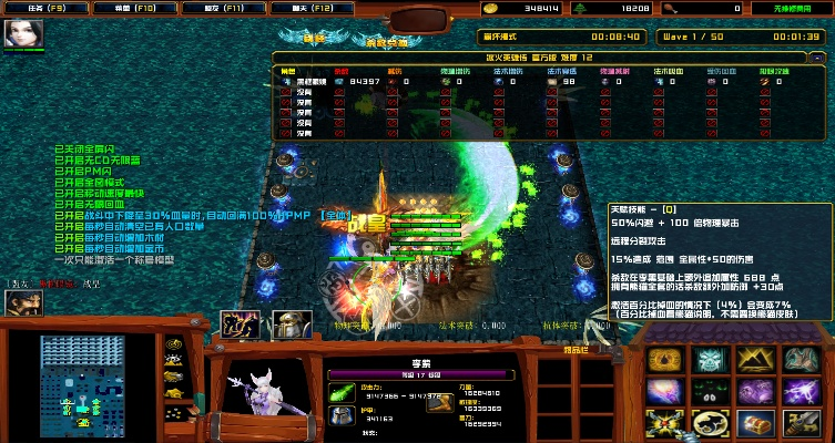 冰火破坏神激活码与魔力学堂单机版下载,快速解析响应策略-交互版1_v5.693