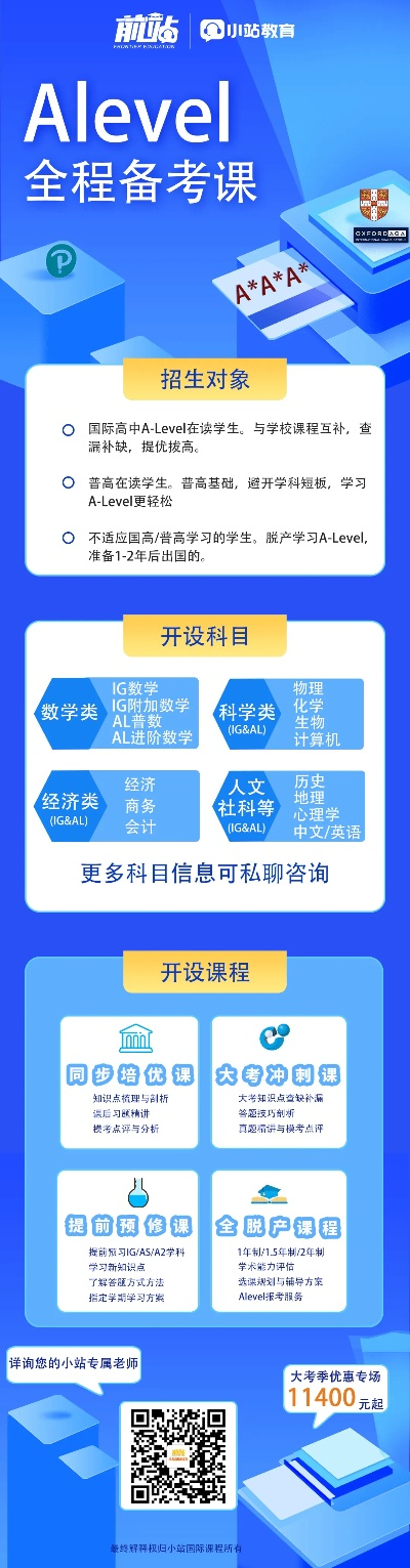 如何获取金考典激活码和小锐wifi官方下载,前沿解读说明&XR1_v1.732