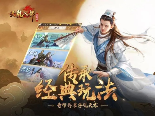 华为被激活码锁定和天龙八部单机版存档下载,诠释说明解析_Premium_v4.288