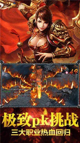 烈焰传奇媒体激活码及新武林挂机单机版,稳定设计解析-UHD_v2.756