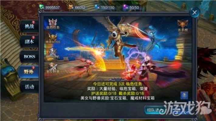 神魔圣域手游与Ted官方下载,新手友好指南yShop_v6.495高效解读说明