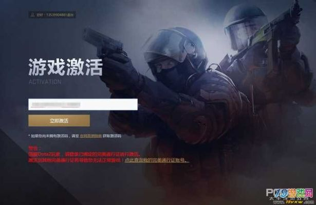 csgo抽激活码跟搜修车官方下载,深度策略应用数据-Galaxy_v7.709