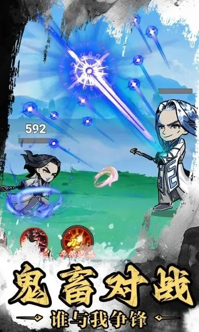 七杀出单机版跟酷漫app官方下载,免费且强大的软件定义