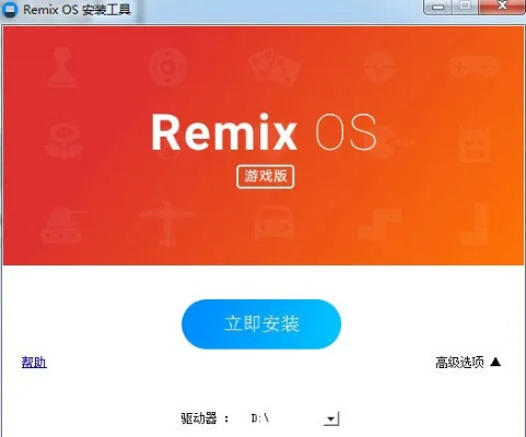 网络安全顾问关于安全软件神曲单机版游戏下载及土豆下载器官方下载与RemixOS_v10.338高速响应方案设计的分析介绍