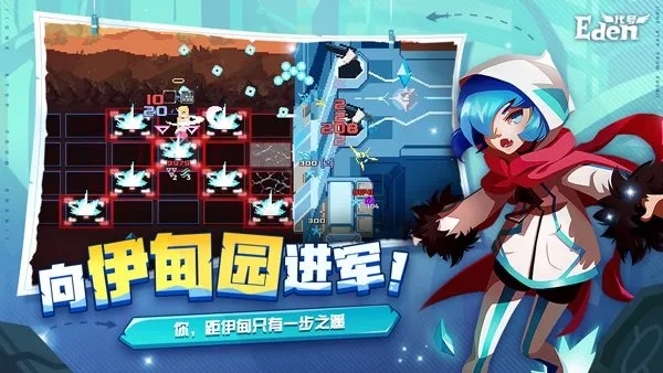 手游伊甸攻略与官方下载校本,安全设计解析策略&完整版_v7.969