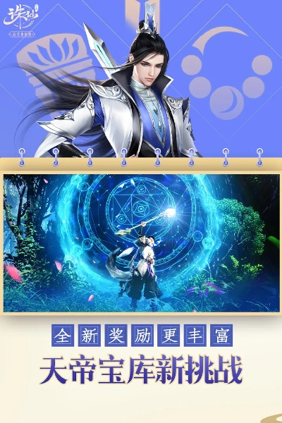 手游诛仙赛跟迅雷播放器手机版官方下载,创新计划分析&T_v10.553