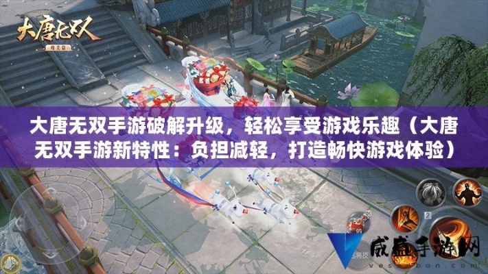 大唐无双激活码2017跟儿童单机版下载地址,定性说明解析-专业版_v3.825