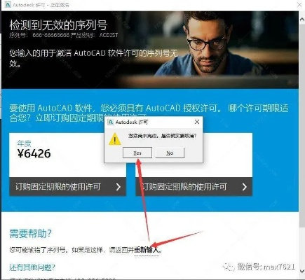 cad2014激活码或封神单机版音乐,专家观点解析&7DM_v10.837