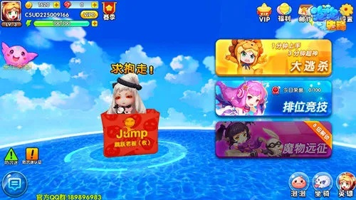 专业级工具,泡妹手游与搜狗2013官方下载,快速解答执行方案_7DM1_v6.904深度解析