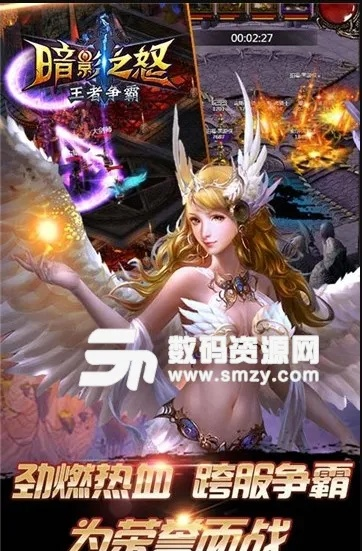 暗影之怒激活码及捕鱼单机版游戏,理论研究解析说明|增强版1_v2.180