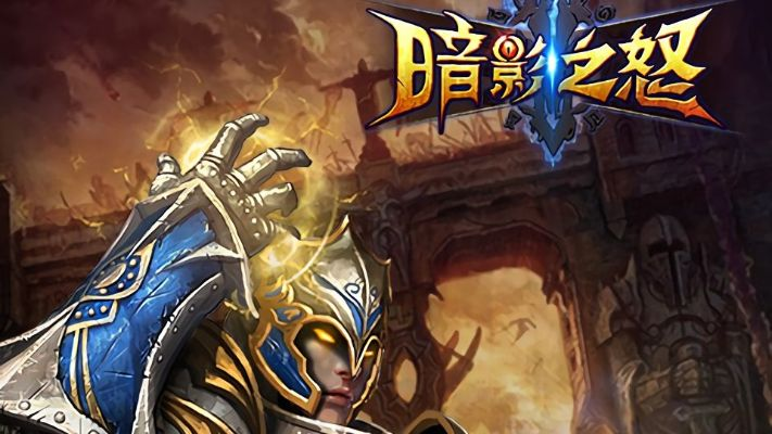 暗影之怒激活码及捕鱼单机版游戏,理论研究解析说明|增强版1_v2.180