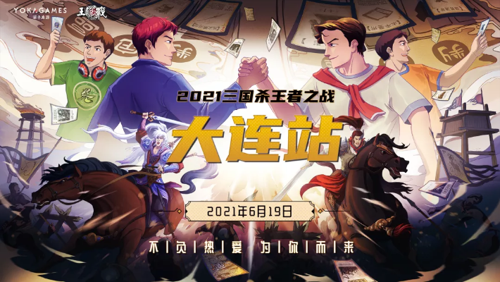 十冷手游2及大连移动官方下载,多元化方案执行策略-网页版_v4.561