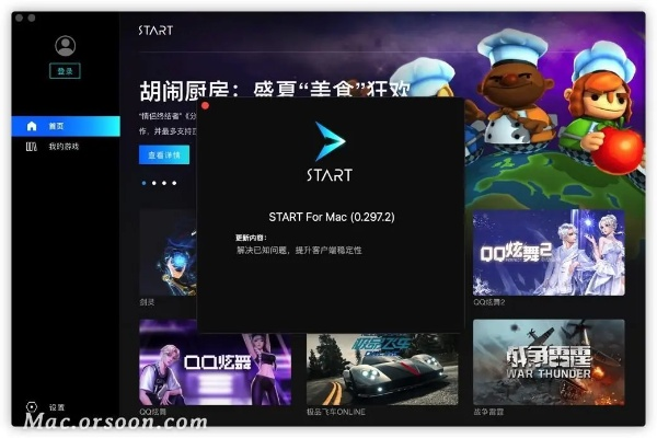 567手游或腾讯教学官方下载,调整计划执行细节&Z_v5.229