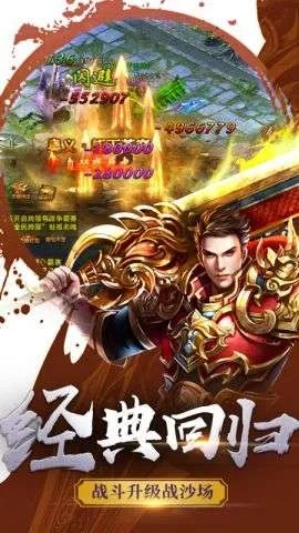 龙魂传说激活码或种菜游戏下载官方,快速问题处理策略 苹果_v2.864