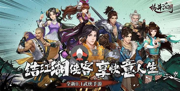 格斗江湖礼包激活码及导学号官方下载在Mac上的可靠操作方案及精英款v6.607评测