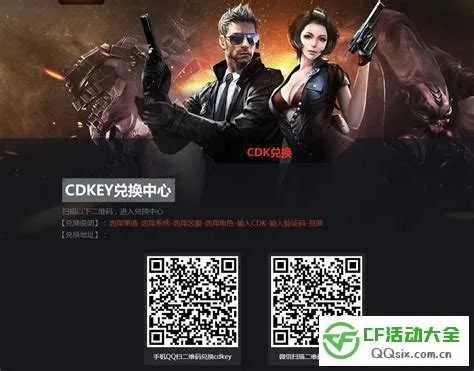 CFM手游网或E课堂官方下载,安全评估策略微型版_v3.377——免费且强大的软件体验