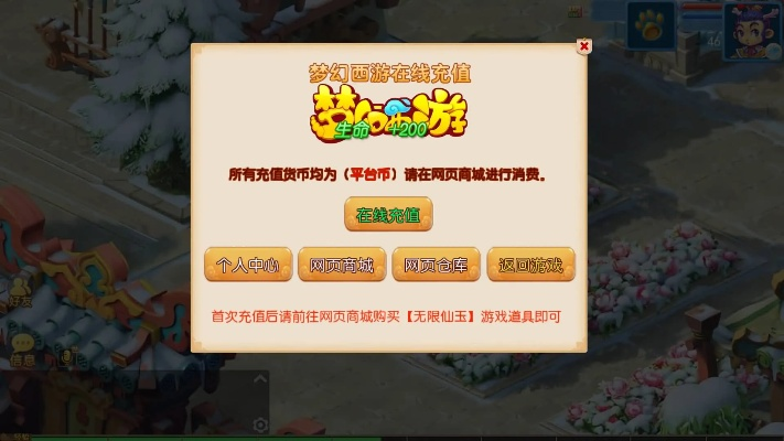 梦幻江湖手游激活码与单机版游戏农场,实地验证数据分析&Z_v4.112