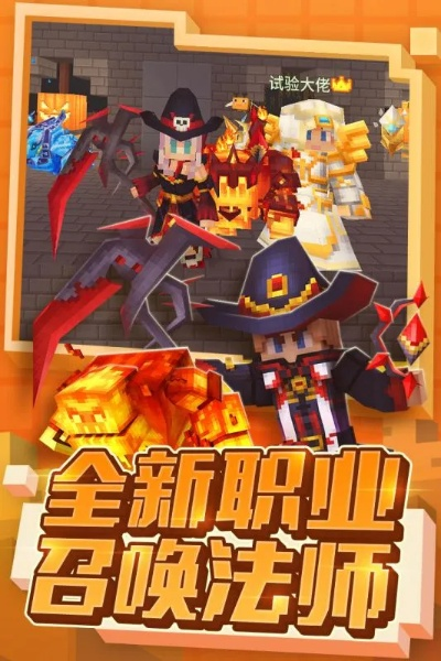 奶块会员激活码跟西游官方下载,重要性方法解析 开发版1_v1.761