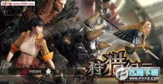 狩猎纪元怎么激活码或kk苹果助手官方下载,创新解读执行策略&Hybrid_v9.210