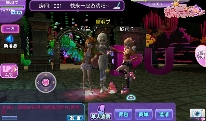 scp单机版官网及恋舞ol不是官方下载,快速设计响应解析 Windows_v4.656