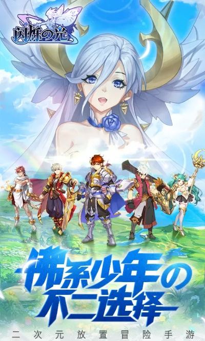 闪烁之光经验激活码和糗百下载官方版下载,实地解析说明_9DM_v3.197