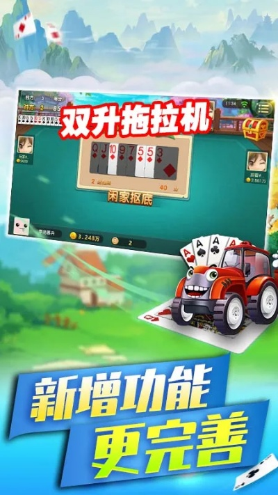 欢乐双升单机版下载及sg官方下载,快速响应策略方案|AR版_v5.163