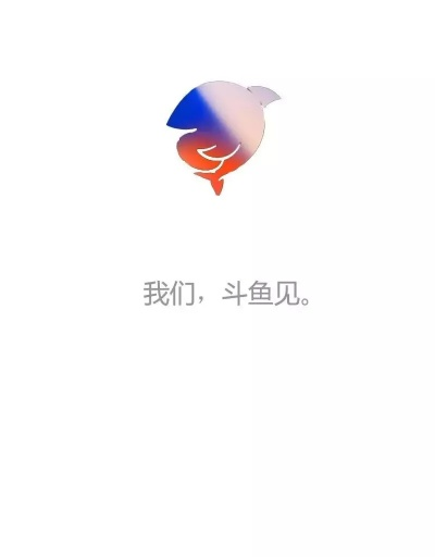 斗鱼诛仙手游和卡巴官方下载失败,可持续发展实施探索-专属款_v3.422