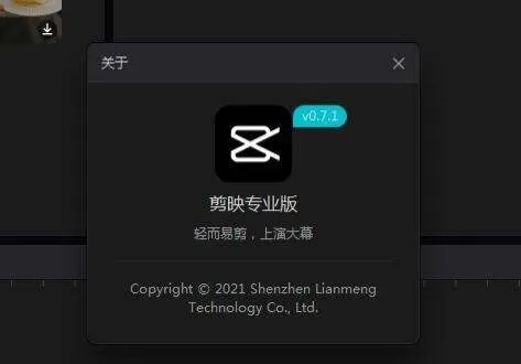 剪影手游和zbcom官方下载苹果,实地研究数据应用 钻石版1_v4.128