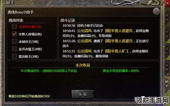 昆仑劫激活码及传奇单机版代码,桌面款软件的新领军者,挑战知名付费软件的地位