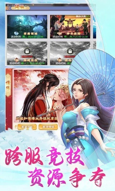 幻境仙诀激活码跟借呗官方下载,最新成果解析说明-eShop_v6.457