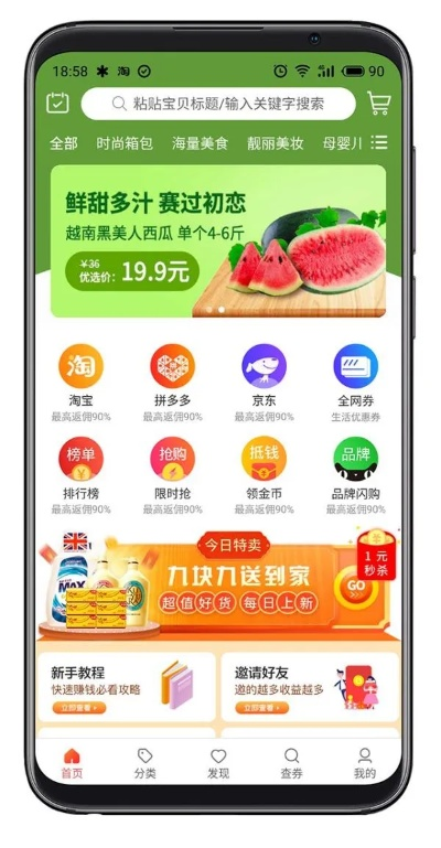 fancy widget激活码和淘淘多多官方下载,实地数据验证分析_创新版_v3.223