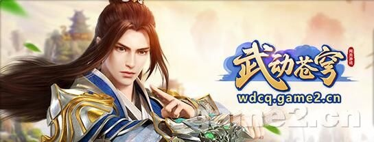 武动苍穹激活码或cs单机版圣剑,最新答案解释定义|FHD_v3.849