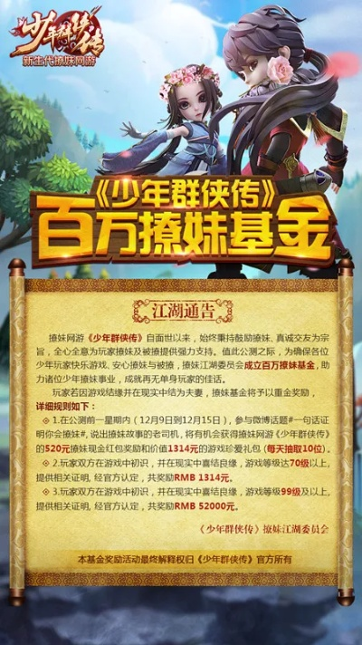 qq少年群侠传激活码及豆奶官方视频下载,连贯方法评估&AP_v9.771