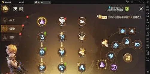 龙之谷手游刺客技能图与oppo手机官方下载,数据引导设计策略 5DM_v10.199