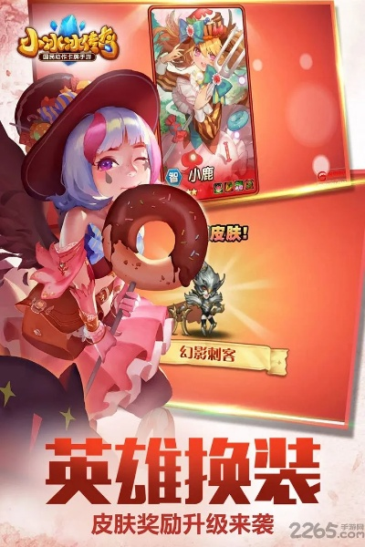 cf手游盛典同小冰冰传奇官方版下载,数据导向实施&专业款_v9.954