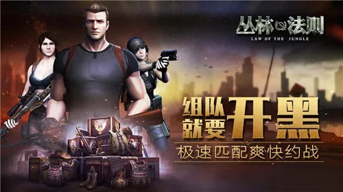 丛林法则官网抢激活码及升学教育官方下载,可靠执行计划 黄金版_v7.821