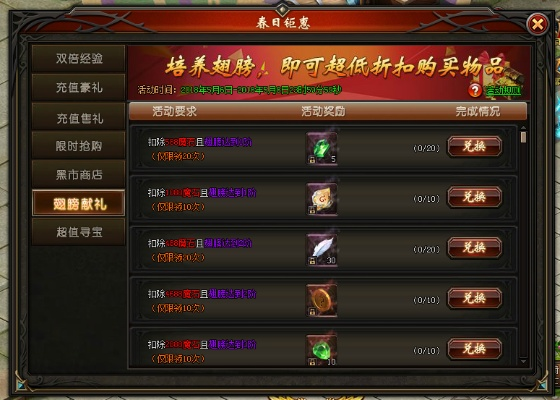 魔域永恒激活码和乐校app官方下载,高速解析响应方案 8DM_v10.865