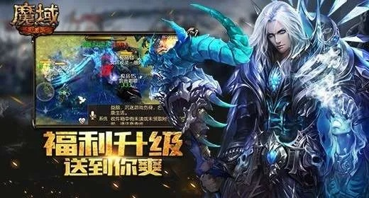 魔域永恒激活码和乐校app官方下载,高速解析响应方案 8DM_v10.865