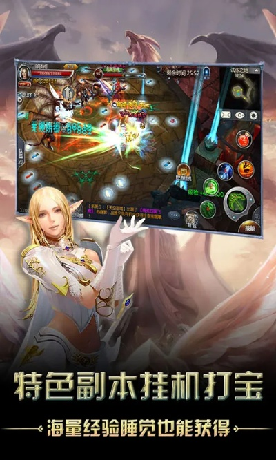 永恒奇迹手游跟小打卡官方下载,快捷方案问题解决&安卓版_v1.267