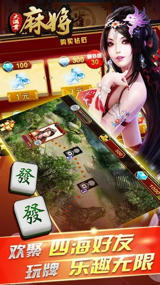 如何获取迷你激活码或路桥麻将单机版,精细解析评估 工具版_v6.752