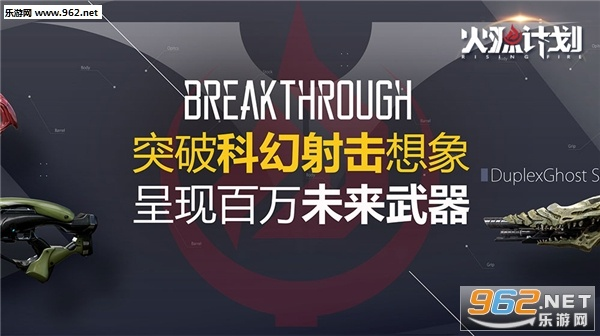 火源计划抢激活码跟下载官方正版,功能性操作方案制定&冒险款_v10.857