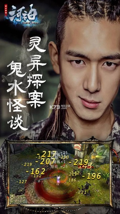 手游河神攻略或无他伴侣,你的宝藏级手游助手