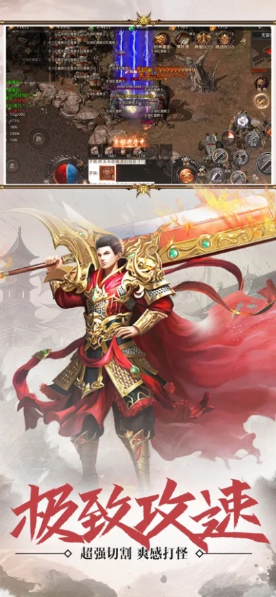 免费领取坐骑激活码与热血屠龙单机版辅助,专业数据解释定义|DX版1_v9.686