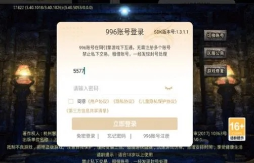 随心签到激活码或单机版网游 大全,精细化计划执行&Harmony_v1.764